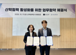 UNIST and PNU Sign MOU to Foster Deep-Tech Startup Ecosystem in Korea’s Southeastern Region