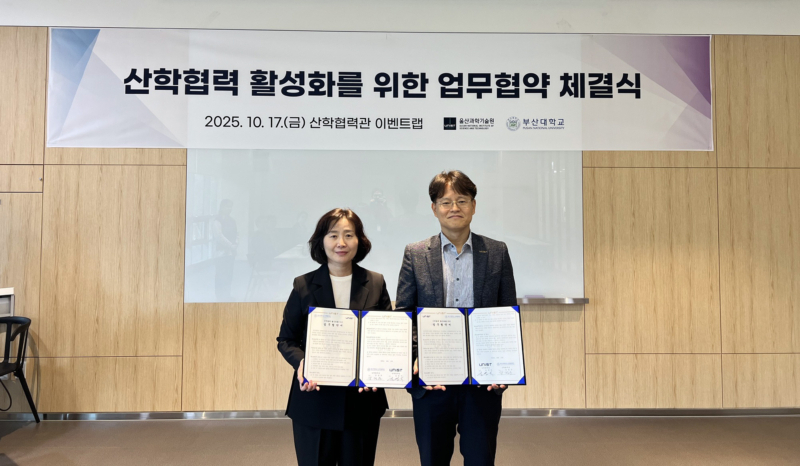 UNIST and PNU Sign MOU to Foster Deep-Tech Startup Ecosystem in Korea’s Southeastern Region