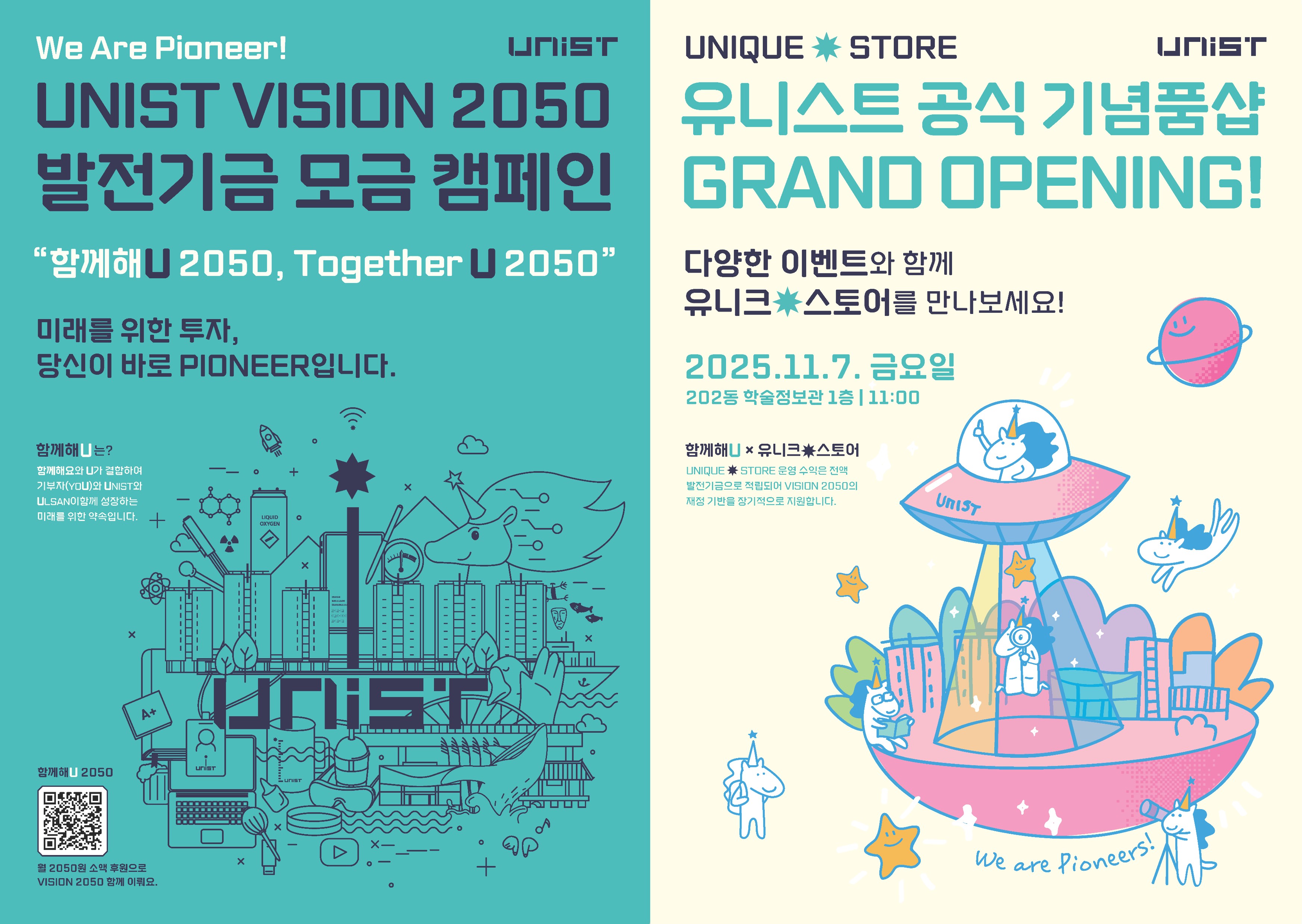 UNIST opens its official 'UNIQUE STORE' as the 'Together U 2050' campaign kicks off. l Image Credit: UNIST Development Fund Team