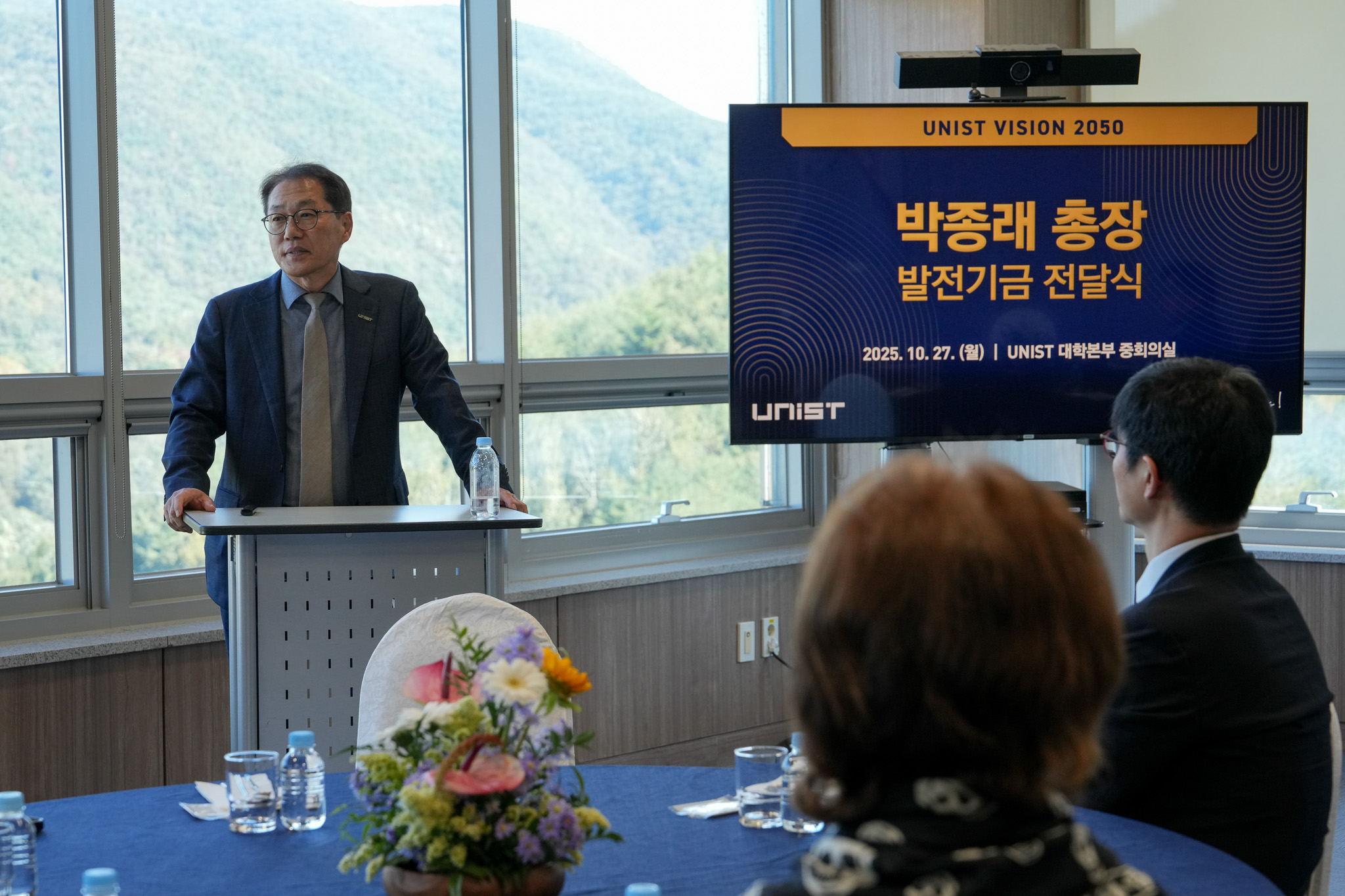 UNIST President Chong Rae Park personally donated KRW 100 million to mark the beginning of Together U 2050 Campaign.