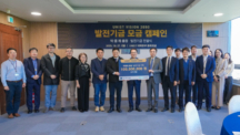 UNIST Kicks Off ‘Vision 2050’ Campaign with KRW 100 Million Gift from UNIST President