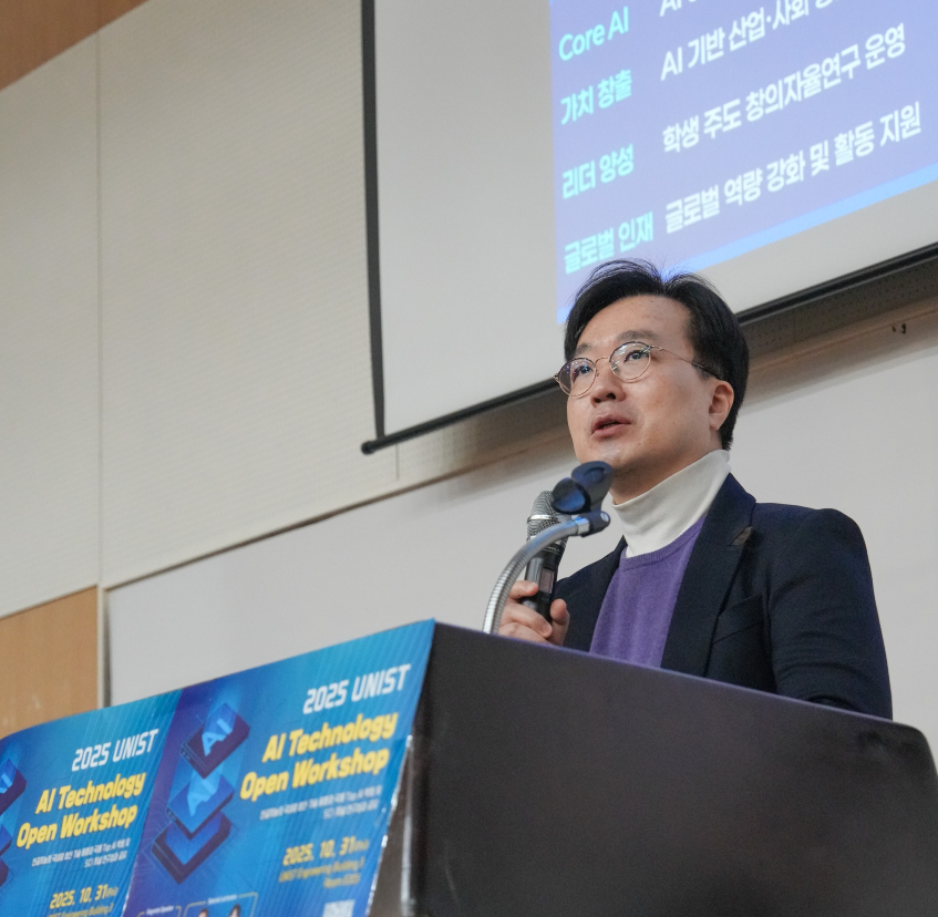 Dean Jae-Young Sim of UNIST AIGS is delivering a welcome remark at the '2025 UNIST AI Technology Open Workshop.'