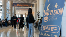 UNIST Freshmen Dive into Major Exploration at UNIVISION 2025