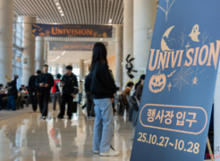 UNIST Freshmen Dive into Major Exploration at UNIVISION 2025