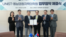 UNIST and DIRAMS Expand Collaboration in Future Medicine through New Partnership