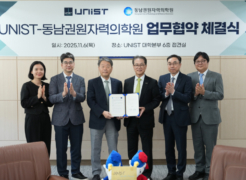UNIST and DIRAMS Expand Collaboration in Future Medicine through New Partnership