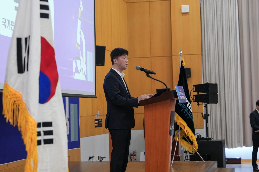 NFEC Director SungNyun Kim highlights the need for systematic training and development of research equipment professionals during his congratulatory address.