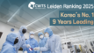 UNIST Maintains 9-Year Streak as Korea’s Top Institution in 2025 CWTS Leiden Ranking