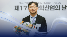 Professor BongSoo Kim Honored with MOTIE Minister’s Commendation at the 2025 Chemical Industry Day