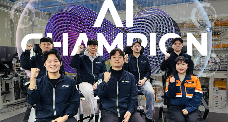 Professor Im Doo Jung’s Team Honored at National AI Competition for Innovative Noise-Filtering Technology in Industry