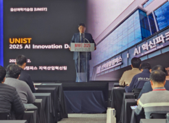 Successful Completion of 2025 AI Innovation Day