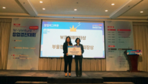 UNIST Faculty Startup  Secures Top Position at the 2025 W-Venture Startup Competition