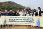 rular-volunteer-main.jpg
