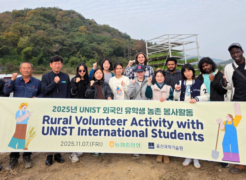 UNIST International Students Engage in Hands-On Farming at Ulsan Onion Fields