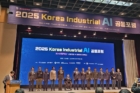 사진-2025-Korea-Industrial-AI-공동포럼-주요-참석자들이-기념사진을-촬영하고-있다-800x524.jpg
