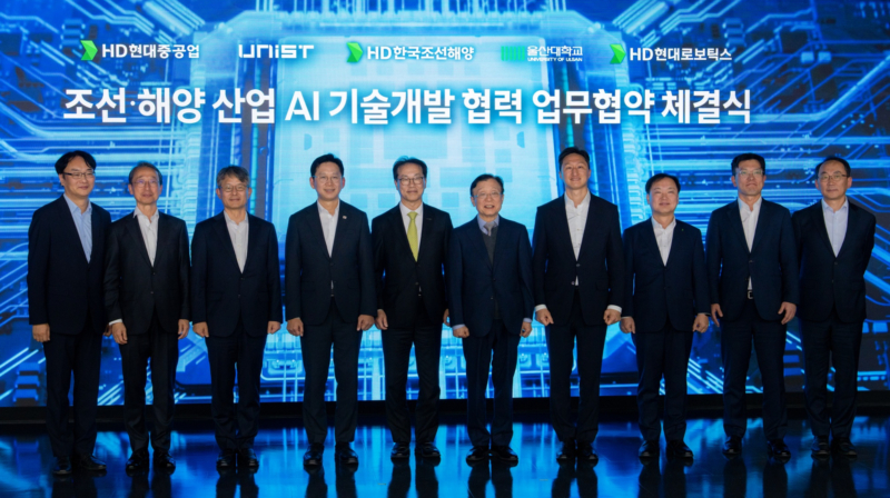 UNIST and HD Hyundai Forge Strategic Partnership to Accelerate AI Innovation in Shipbuilding and Marine Industries