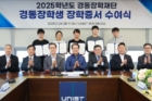 사진-UNIST-학생-5명이-장학증서를-받고-경동장학재단-이사-등-관계자들과-기념사진을-촬영하고-있다-800x520.jpg