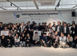 Successful Completion of 2025 Digital Healthcare Hackathon, Fostering Cross-Disciplinary Innovation in Medical Technology