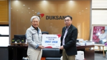 Duksan Group Honorary Chairman Junho Lee Donates 200 Copies of His Life’s Work to UNIST