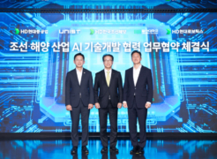UNIST and HD Hyundai Forge Strategic Partnership to Accelerate AI Innovation in Shipbuilding and Marine Industries
