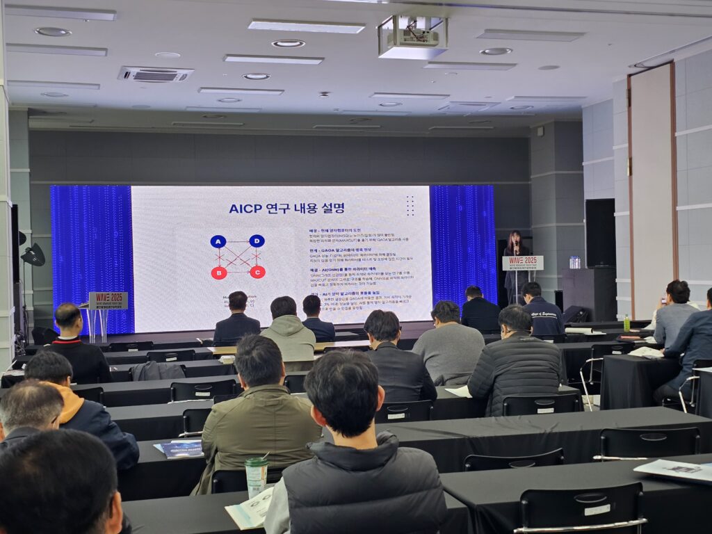 A student entrepreneur who recently participated in the UNIST Artificial Intelligence Challengers Program (AICP) presents an innovative startup idea derived from their AI project.