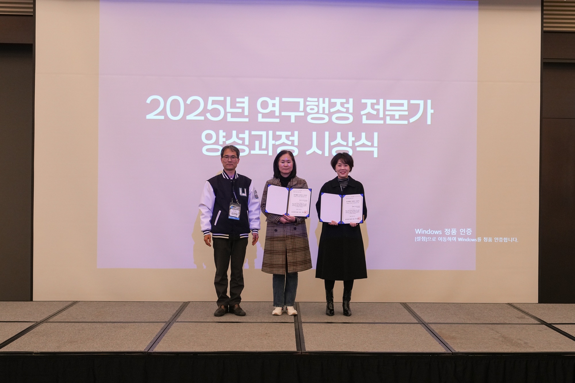 Recipients of the UNIST Research Administration Certificattion pose for a commemorative photo. From left are Director Kwan-Myung Kim of UNIST Office of Research Affairs, Keun Suk Seo, and Jung Hwa Park.