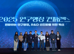 UNIST Receives MSIT Minister’s Commendation for Leadership in Research Administration