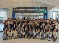 School of New UNISTars Hosts Capacity-Building Workshop for CA Mentors