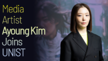 UNIST Appoints Internationally Acclaimed Media Artist Ayoung Kim as Collaborating Professor