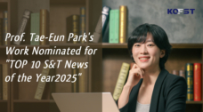 Professor Tae-Eun Park’s Work Nominated for ‘Top 10 S&T News of the Year 2025’