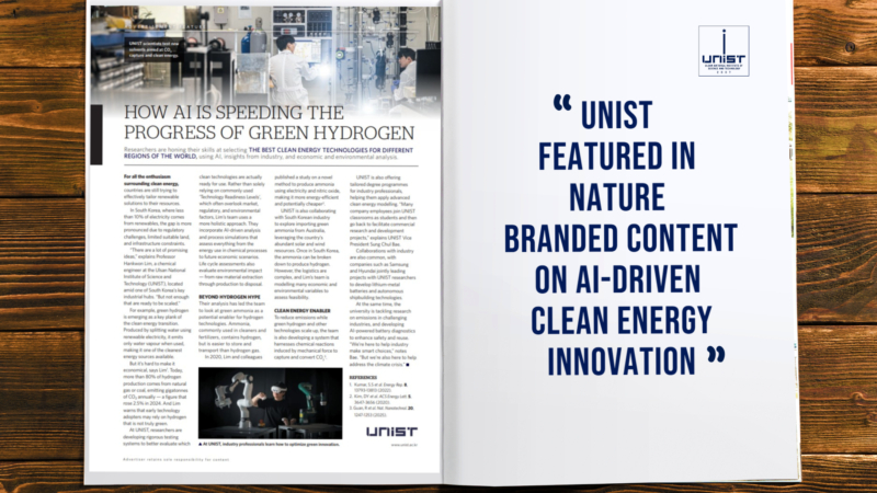 UNIST Featured in Nature Branded Content on AI-Driven Clean Energy Innovation