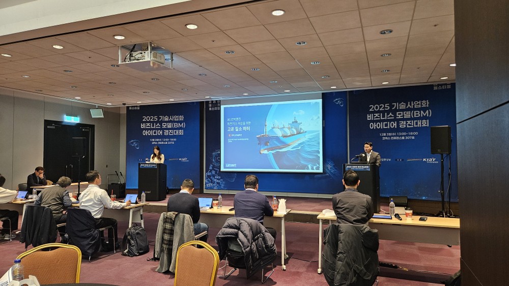 MinJae Kim (right), recipient of the KOTEC President’s Award, is presenting the "High-Temperature Nitrogen Heater for Reducing Methane Slip in LNG Ship Engines."  l Image Credit: UNIST MOT