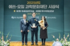 Professor-Hyunchul-Oh-center-poses-for-a-commemorative-photo-after-receiving-the-7th-S-Oil-Next-Generation-Scientist-Award..jpg