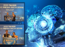 UNIST Secures Consecutive Top Honors at National BM Idea Competition