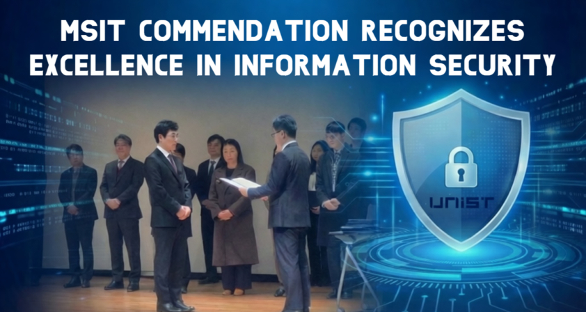 MSIT Commendation Awarded for Excellence in Information Security