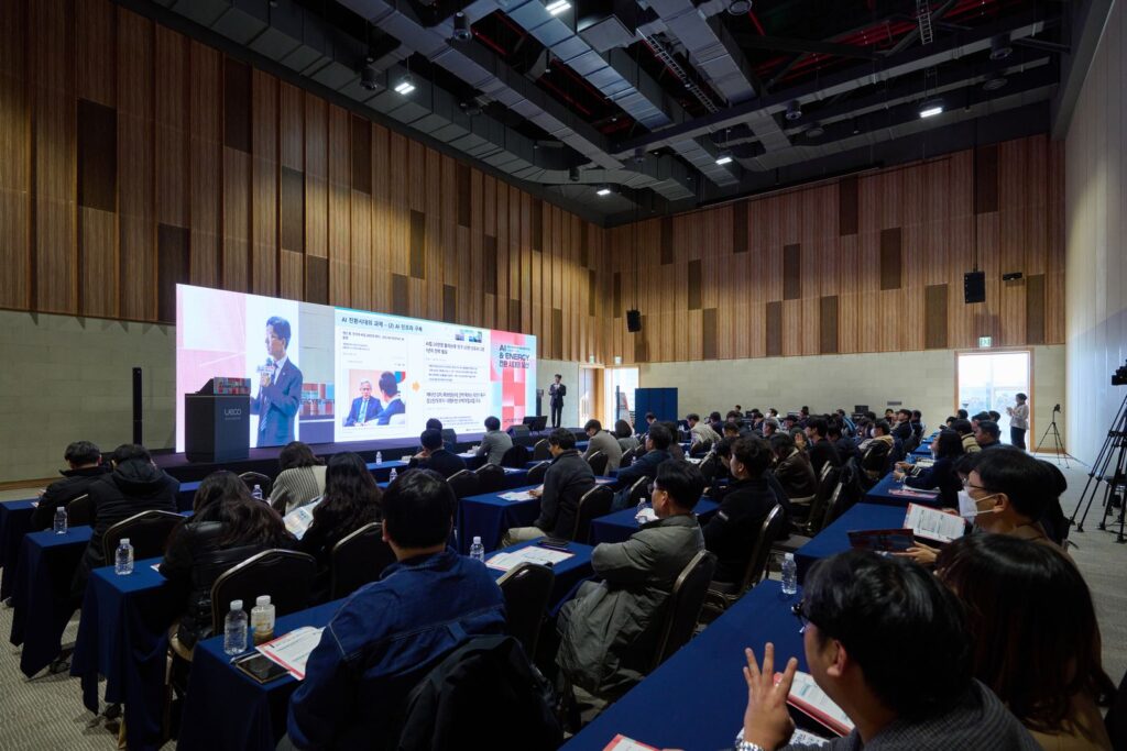 Director JaeSu Shim of KNOC Smart Data Center presented on “The Role of Energy Companies in the AI Transition.”