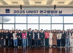 AI Era Brings New Standards to Research Administration at UNIST