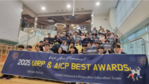 UNIST Showcased Excellence at 2025 UIRP & AICP Best Awards Ceremony