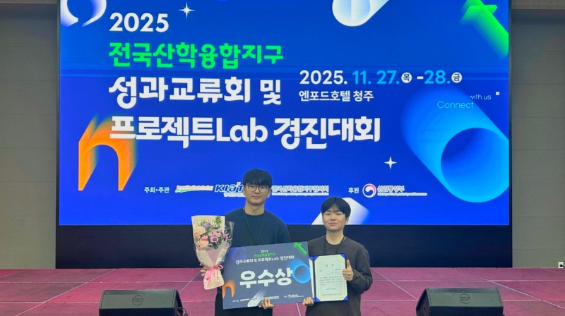 UNIST Industrial Engineering Students Develop LLM-Based Thermal Coal Price Index