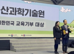 UNIST Receives Minister of Education Commendation for Excellence in Educational Contribution