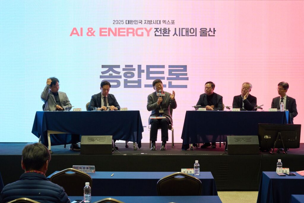 Vice President Hyun Sil Ahn and panelists engage in a comprehensive discussion on large-scale power capacity, efficient energy management, and regional supply chain strategies.