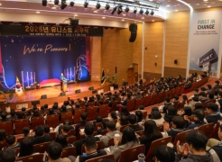 UNIST Welcomes 2026 with New Year’s Kick-off Meeting