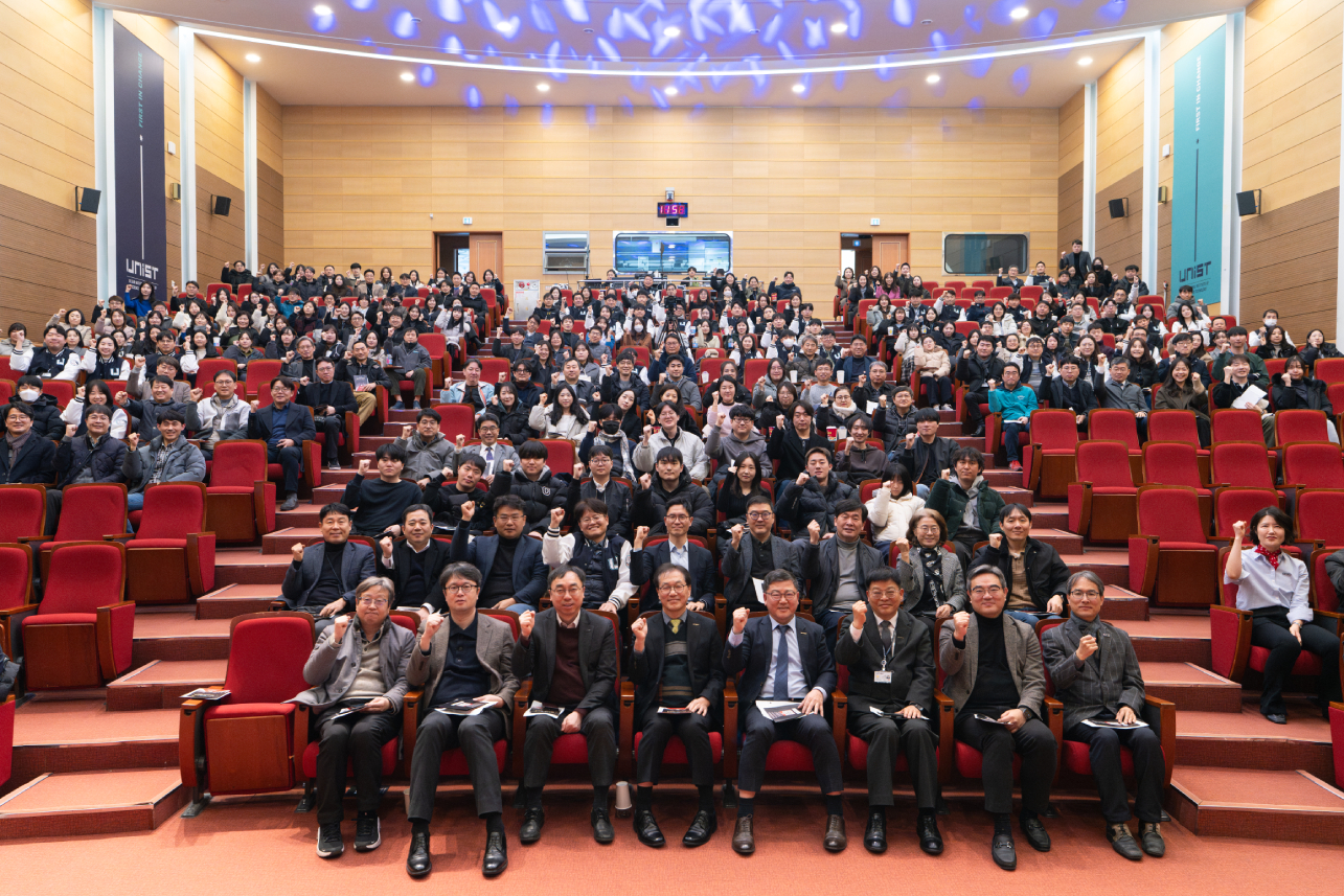 Faculty, staff, and students pose for a group photo at the 2026 New Year's Kick-off Meeting, expressing a shared commitment to the year ahead.