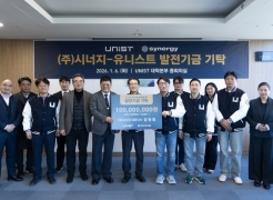 Synergy Inc. Makes Second Consecutive Contribution to UNIST