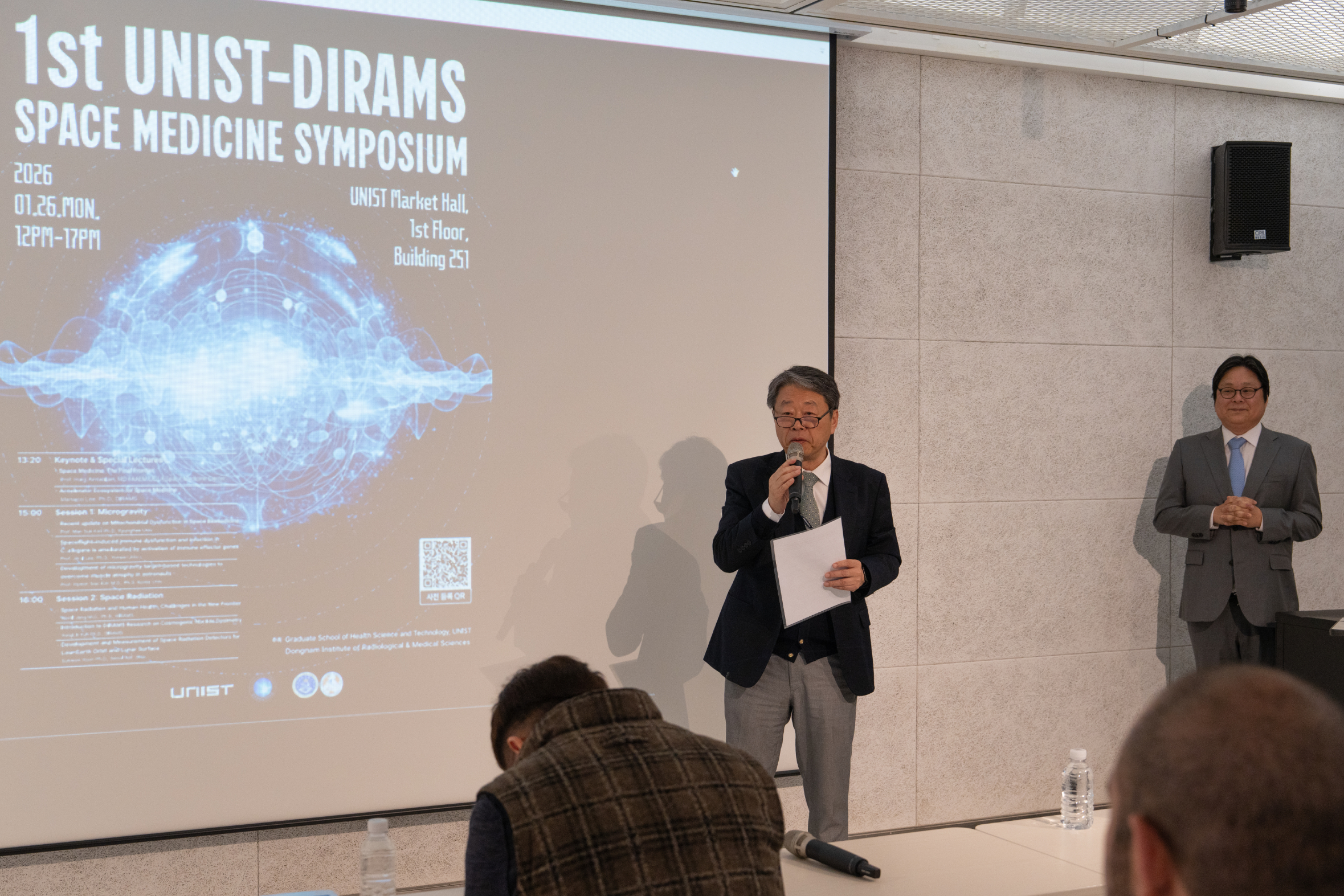 DIRAMS President Rhee Chang-hun delivered a welcome remark at the symposium.