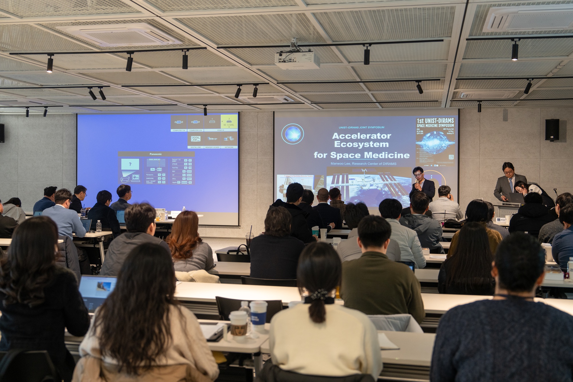 The '1st UNIST-DIRAMS Space Medicine Symposium' at the University–Industry Cooperation Building on January 26, 2026.