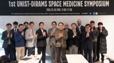 UNIST and DIRAMS Hold First Joint Symposium on Space Medicine