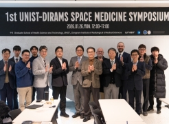 UNIST and DIRAMS Hold First Joint Symposium on Space Medicine