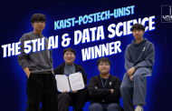 UNIST Undergraduates Win National AI & Data Science Competition