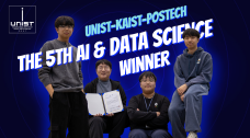 UNIST Undergraduates Take Top Prize at the ‘5th UNIST-KAIST-POSTECH AI & Data Science Competition’